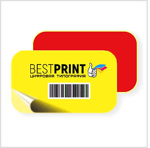 Наклейки со скруглёнными краями